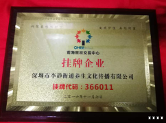 李静衡通